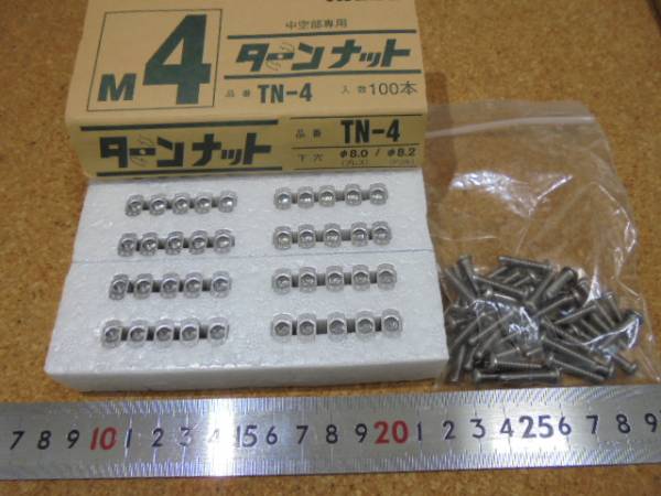 ターンナット TN-4 WAKAI 40本 4mmネジ付き(窓、サッシ、シャッター)|売買されたオークション情報、yahooの商品情報を ...