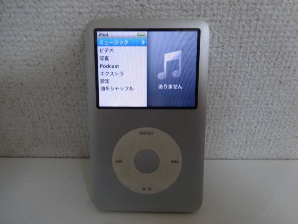 Apple iPod classic 160GB MC293J/A シルバー ジャンク アップル