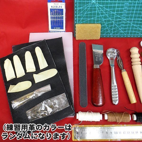 ハンドメイド レザークラフト 入門セット 道具一式 レザー付 #13_2