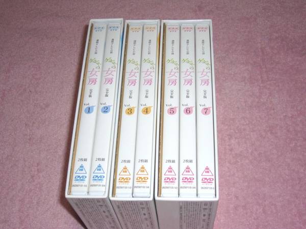 DVD ゲゲゲの女房 完全版 BOX1+BOX2+BOX3 13枚組