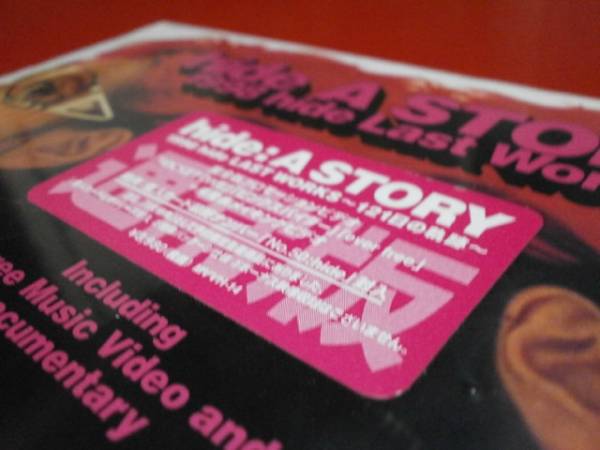 hide 0 STORY A Last Works LAST DVD : - WORKS VIdeo Music