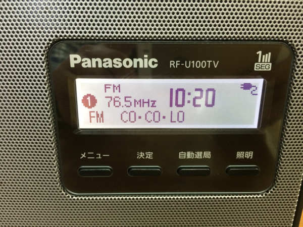 Panasonic FM/AM ワンセグTV音声 RF-U100TV中古