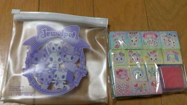 ★ジュエルペット　わくわくスタンプセット★未使用品_1