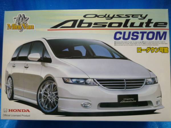 アオシマ 1/24 オデッセイ アブソルート カスタム 前期型 未開封