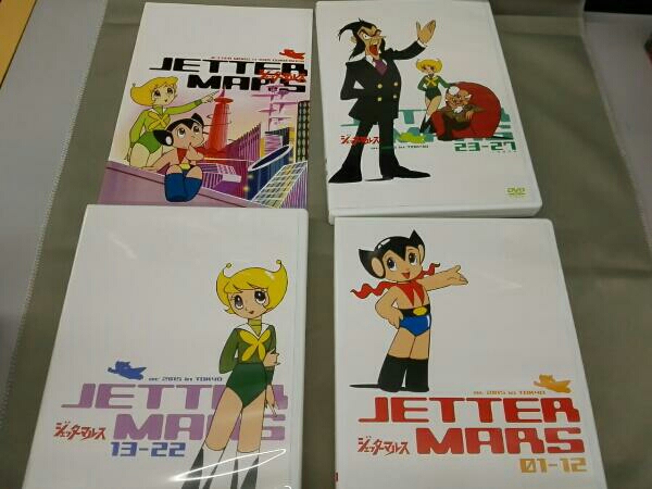 ジェッターマルス DVD-BOX 手塚治虫 ・本は店頭と併売になっており