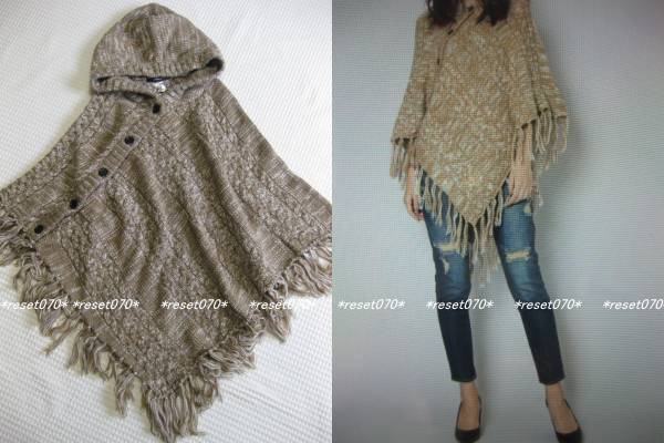 新品【MAYSON GREY】ケーブルニットポンチョ【キャメル系】