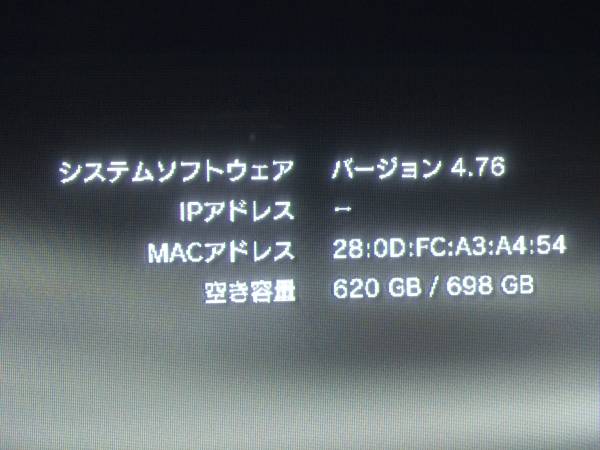PS3 CECH-3000A 本体 HDD750G換装済　中古完動品_2
