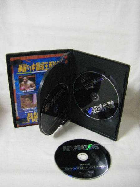 DVD-BOX DVD ボクシング 公式通販 「華麗なる中量級王者列伝 DVD-BOX