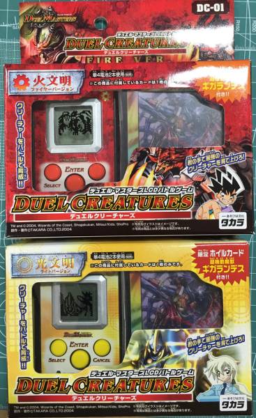 ゲーム 新品 未開封 タカラ lcd バトルゲーム デュエルクリーチャーズ2