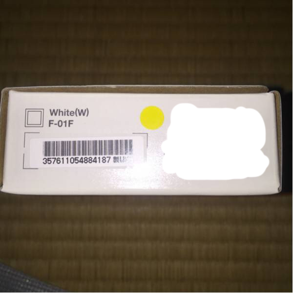 新品未使用 docomo Arrows NX F-01F ホワイト_3