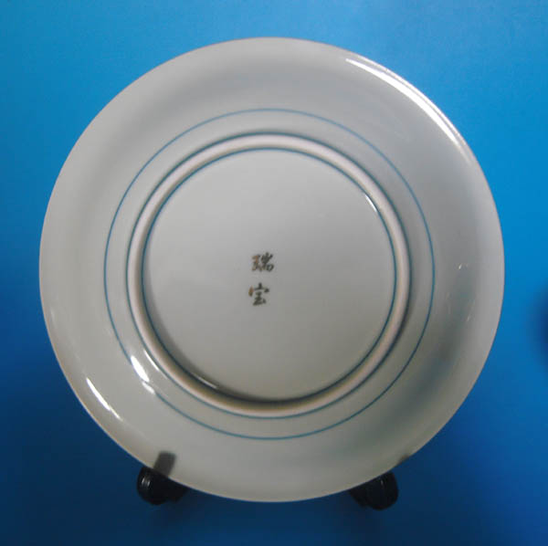 有田焼 古伊万里 瑞宝 金襴手 カップ＆ソーサー 同梱c可 碗皿