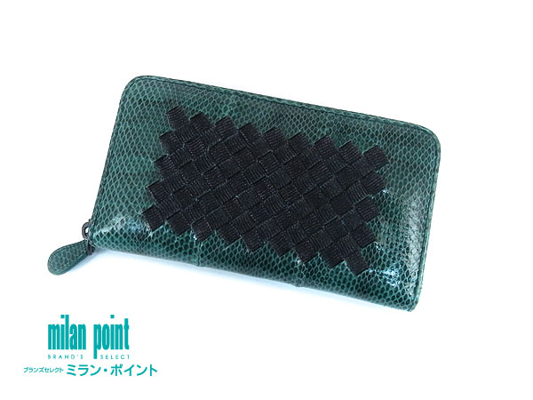質屋 ボッテガヴェネタ】ラウンドファスナー 長財布 リザード リザード