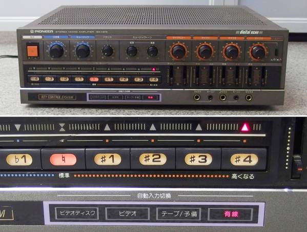 パイオニア PIONEER Pioneer アンプ ミキシング MA-90 - 公式通販