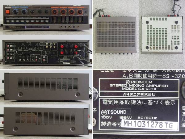 パイオニア PIONEER Pioneer アンプ ミキシング MA-90 - 公式通販
