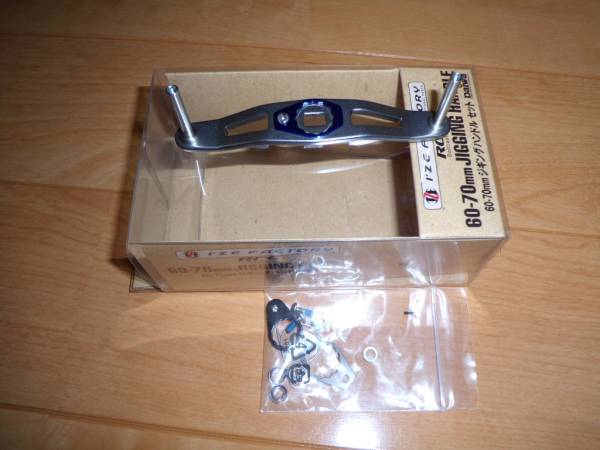 14　リョウガ　1012　純正ハンドル　ノブなし　未使用品 １円～