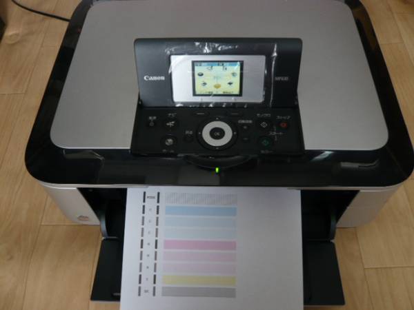 ★キャノン　ピクサス　MP630　複合カラープリンター　used★