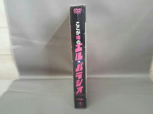 正規店の通販 ここが噂のエル・パラシオ DVD-BOX 【公式通販】