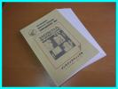 ★ホンダ サービスマニュアル 共通編 総合 一般整備全般 教本★