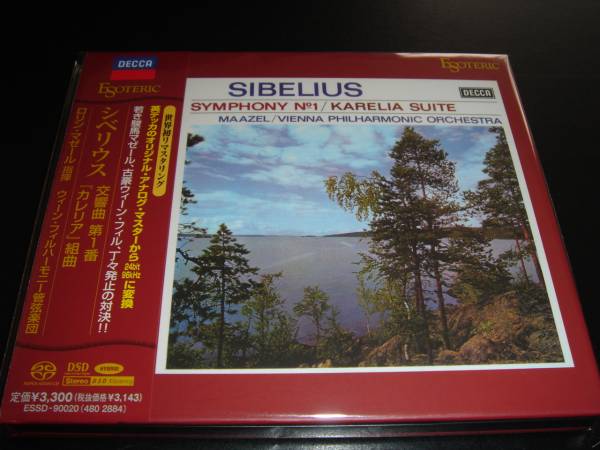 Esoteric SACD シベリウス 交響曲第1番 カレリア マゼール