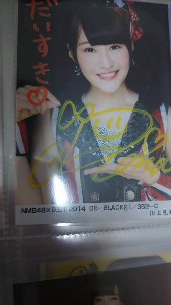 ⁄ 川上千尋 ミントモール MINT 直筆サイン入り生写真 - メルカリ : BBM