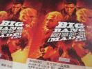 【BIGBANG】1/11 (祝) 京セラ FC第1先行当選ペア 1塁側下段 7列