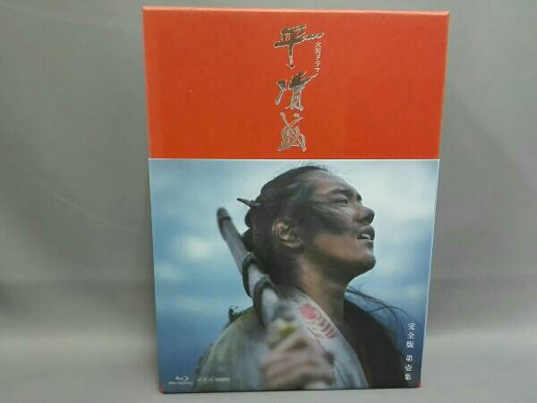 平清盛 完全版 第壱集(Blu-ray Disc) 送料無料】平清盛 完全版