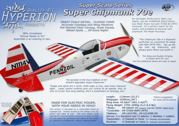 ま*ジ様 Hyperion Super Chipmunk 70e ラジコン飛行機 HYPERION Super Chipmunk 70e (訳あり品） ホビーラジコン 完成品