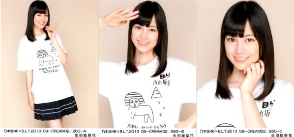 乃木坂46◆BLT 2013 09 CREAM 生写真 3枚 コンプ◆生田絵梨花