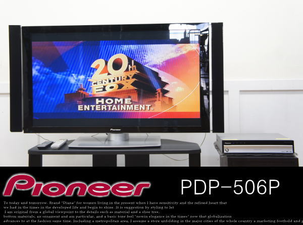 パイオニア 50V  テレビ □5NA42□Pioneer/パイオニア□プラズマTV□50V型□PDP-506P□