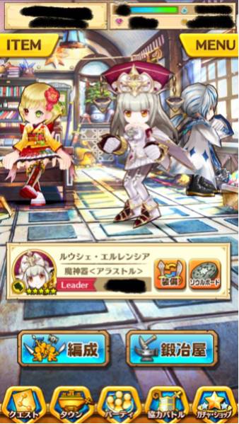 白猫プロジェクト ルウシェ アシュレイ 正月 シャルロット 石多