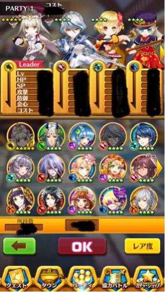 白猫プロジェクト ルウシェ アシュレイ 正月 シャルロット 石多