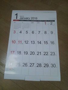 16年01月 カレンダー 企業のヤフオク の相場 価格を見る ヤフオク のカレンダー 企業のオークション売買情報は623件が掲載されています