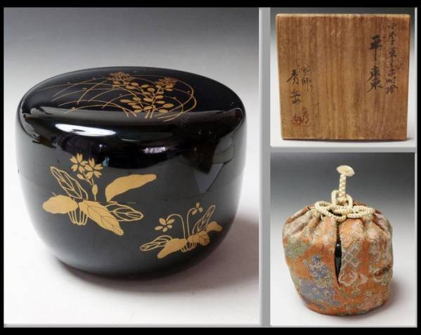 碧海　輪島塗　角野岩次作　沈金蒔絵　「昇陽松」　飾額　共箱　C　8653A 輪島塗 沈金師 角野岩次作 沈金 寿松文 花器 花入 共箱 V R9403 | Shop