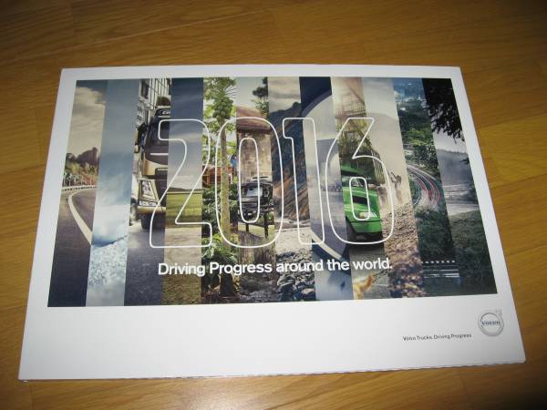 珍品　ボルボトラック　2016カレンダー　非売品