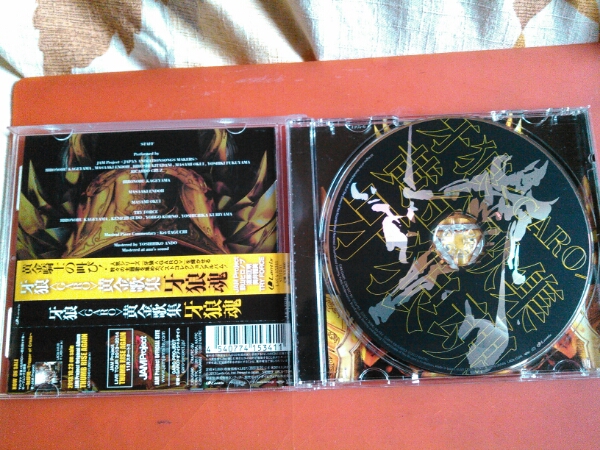 【CD】牙狼　黄金歌集　牙狼魂_3