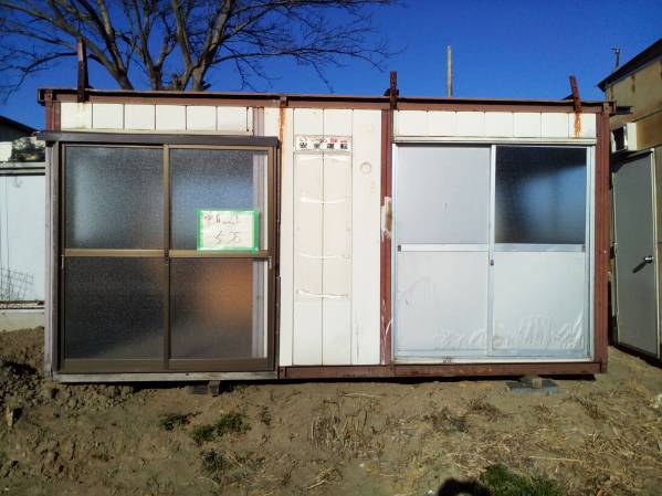 埼玉 春日部　ユニットハウス　プレハブ　中古　ジャンク品