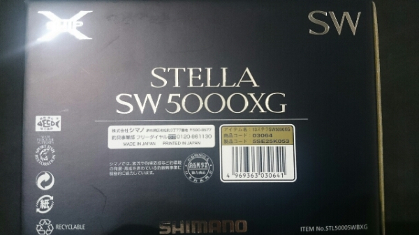 ☆新品☆13ステラsw5000XG☆ 【公式通販】
