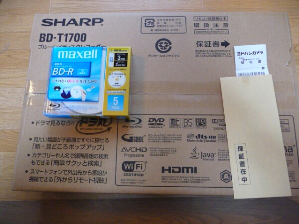 ブルーレイレコーダー シャープ BD-T1700 未開封・新品 映像機器