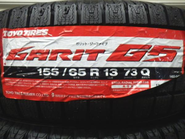 M137□送料無料□155/65R13×4J□冬4本新品 鉄付 2015年製TOYO