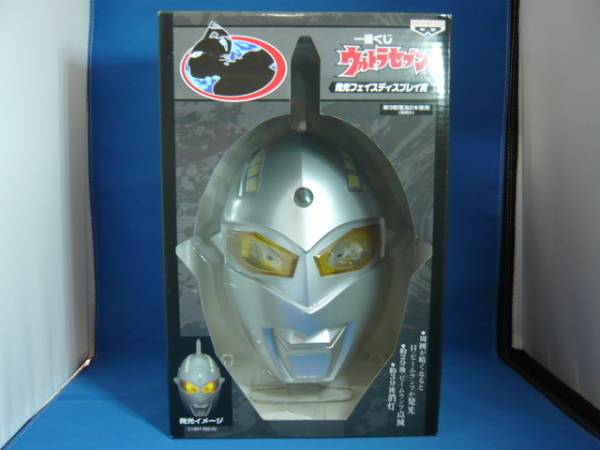 ◇一番くじウルトラセブン 発光フェイスディスプレイ賞◇ Yahoo