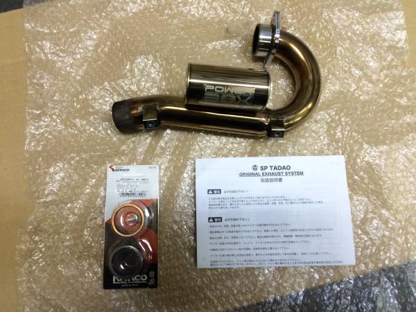 ☆WR250R WR250X用 SP忠男パワーボックスの中古です☆ マフラー