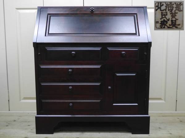 ★北海道民芸家具 ライティングディスク ＨM800 ビューロー 飛騨