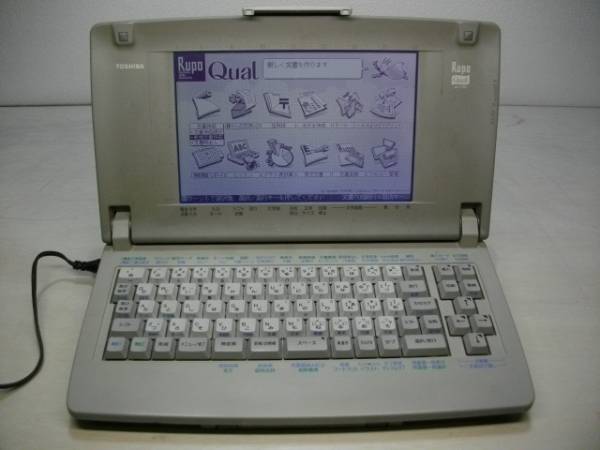 整備済 東芝☆モノクロ液晶ワープロ Rupo☆JW-V700 管WL1587 整備済 東芝☆モノクロ液晶ワープロ Rupo☆JW-V700 管WL1587
