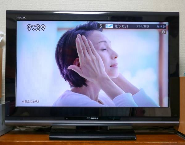 送料無料】東芝 レグザ 液晶テレビ 32インチ 32A8000 09年製 ***写真