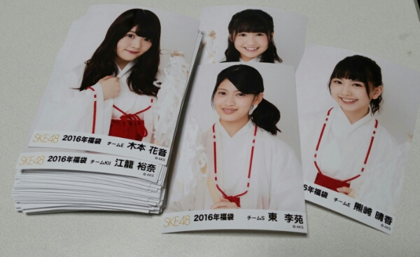 ske48 2016年 福袋 生写真 SKE48 福袋2016 生写真 豪華100枚まとめ コンプ