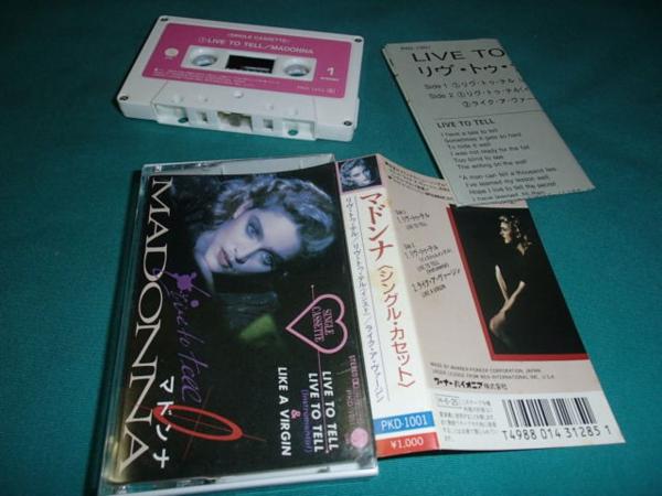 マドンナ MADONNA シングル カセットテープ LIVE TO TELL 【公式通販】