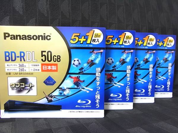 パナソニック ブルーレイ BD-R DL 50GB 24枚セット 日本製 新品