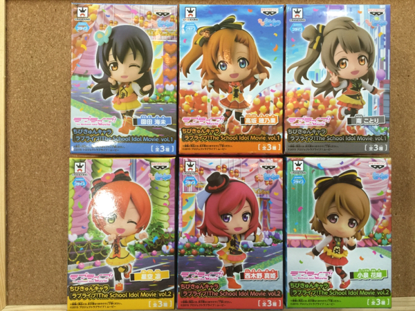 ラブライブ ちびきゅんキャラ The School Idol Movie 6種 vol.2