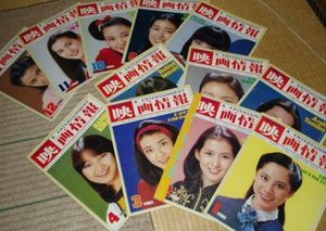 国際情報社のYahoo!オークション(旧ヤフオク!)の相場・価格を見る