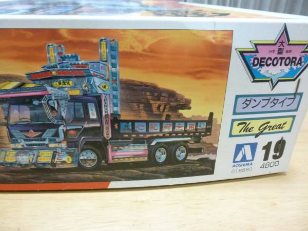 ○アオシマ○風雲児 2（デコトラ)○1/32○ 1⁄32 アオシマ 風雲児 ジャンク
